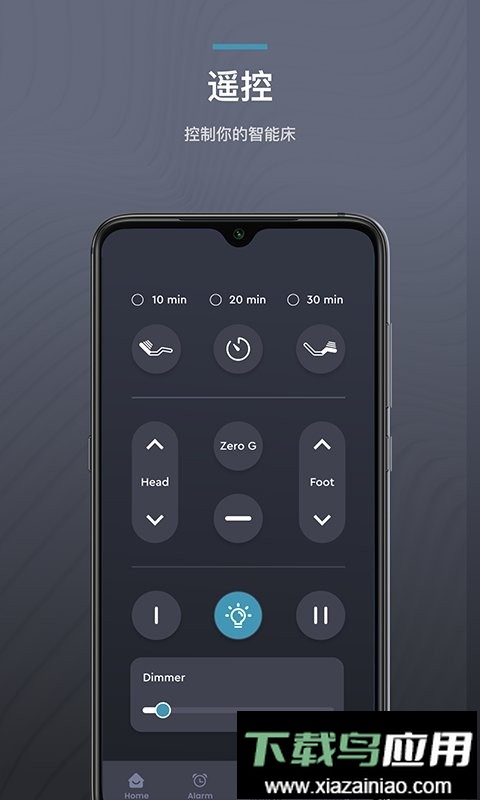 ErgoSportive最新版截图4