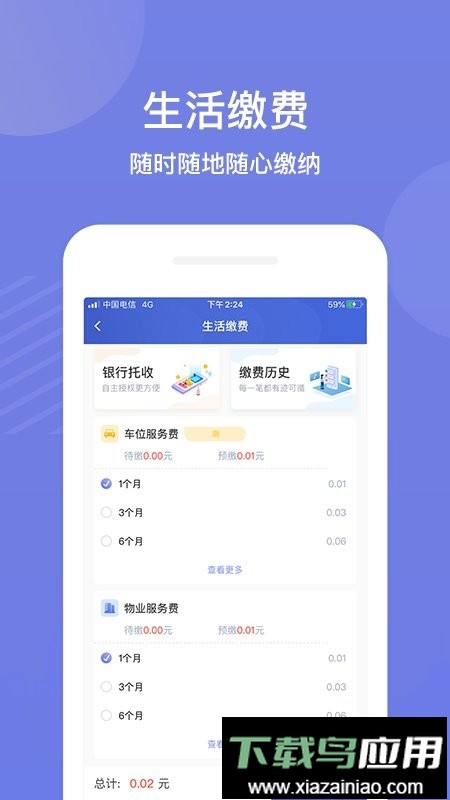 茂家最新版截图3