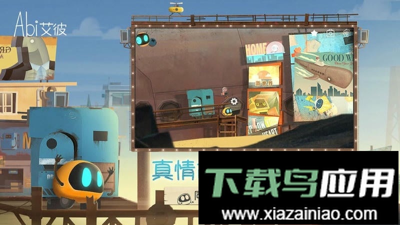 艾彼abi手游截图3