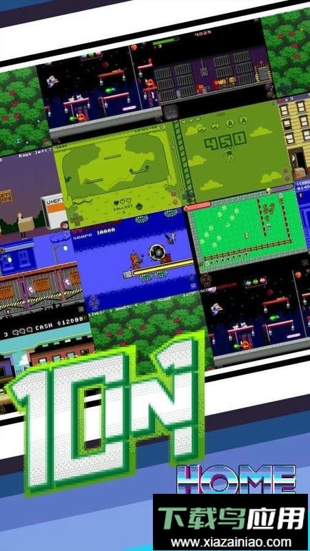 家庭街机(Home Arcade)截图1