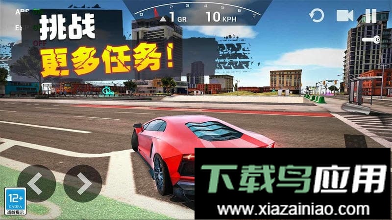 飞车传说最新版截图2