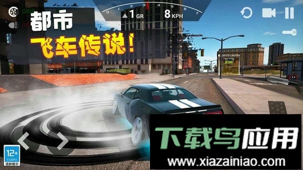 飞车传说最新版截图3