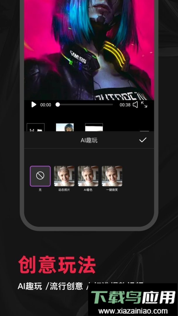 tale短视频创作app截图2