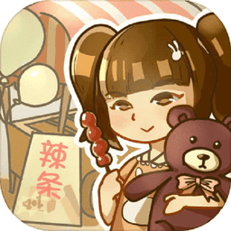 辣条杂货店官方版