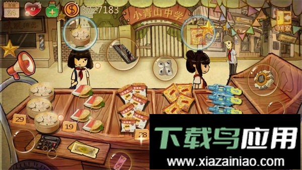 辣条杂货店官方版最新版截图2