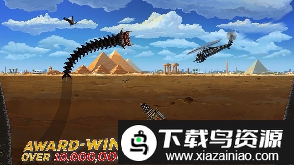 死亡蠕虫最新版最新版截图2