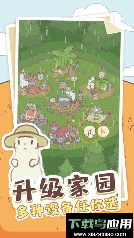 喵喵启示录最新版截图2