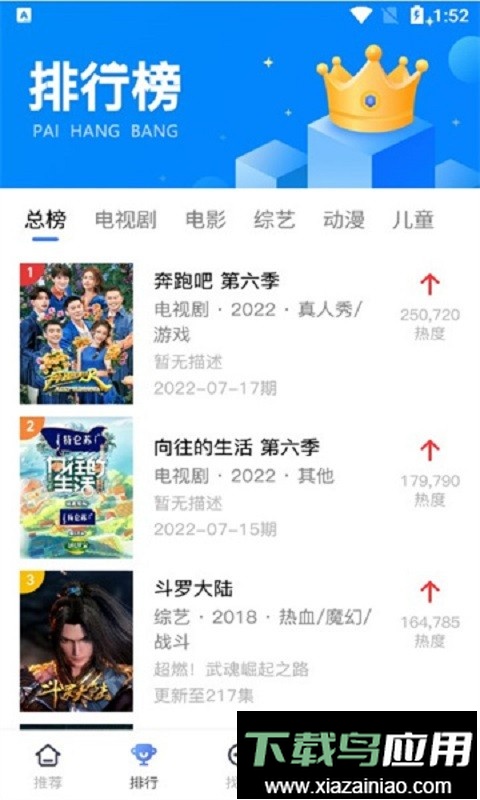 酷享影视tv版截图2