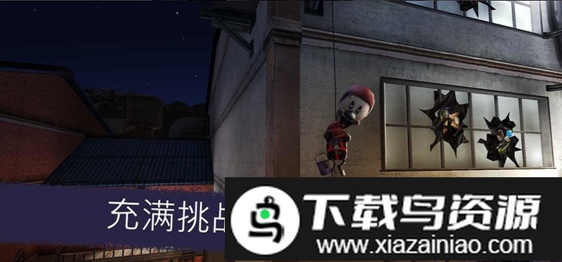 恐怖冰淇淋5手游截图2