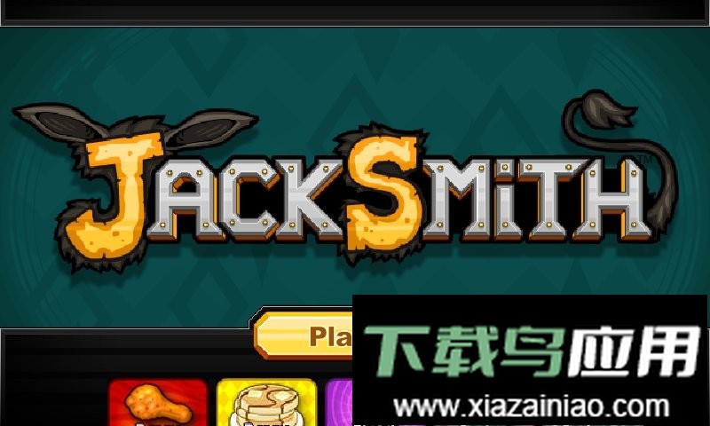 杰克的铁匠铺汉化版截图1