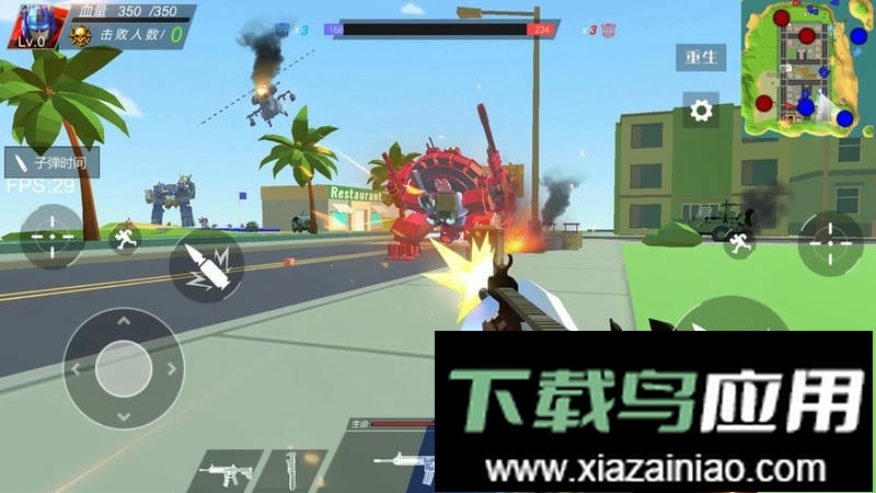 变形金刚大战争官方版截图1