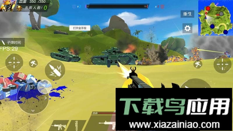 变形金刚大战争官方版截图2