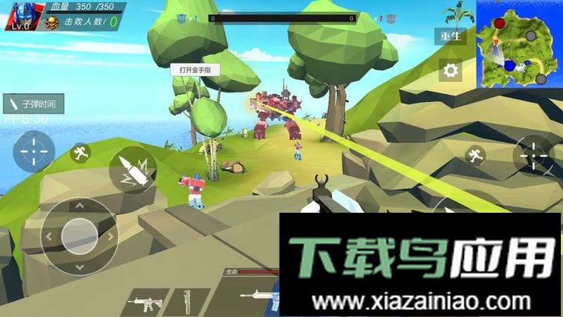 变形金刚大战争官方版截图3