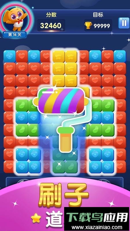 消灭果冻最新版截图1