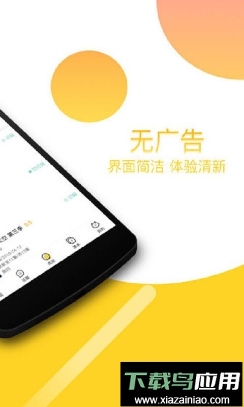 仙桃影视电视剧电影大全最新版截图1