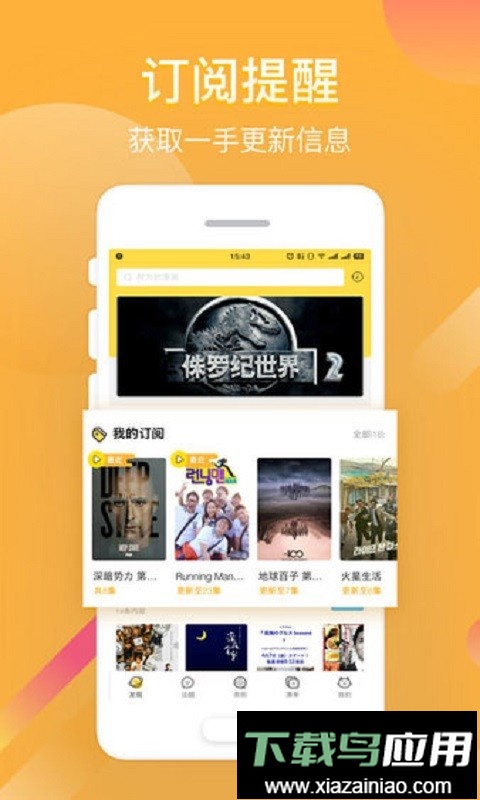 仙桃影视电视剧电影大全最新版截图2