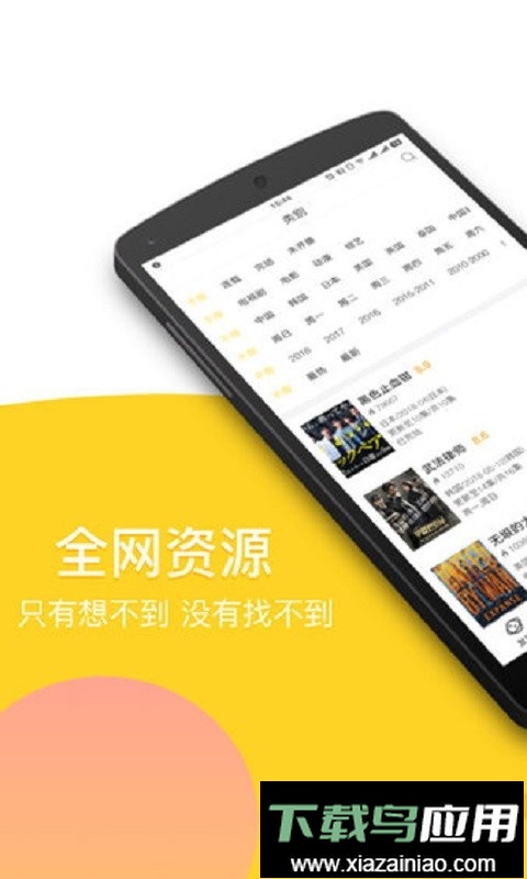 仙桃影视电视剧电影大全最新版截图3