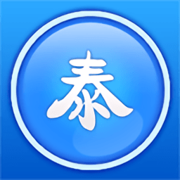 泰州公务员培训网app(公务员课堂)