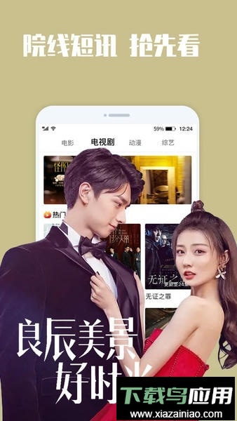 奇虎影视最新版最新版截图2