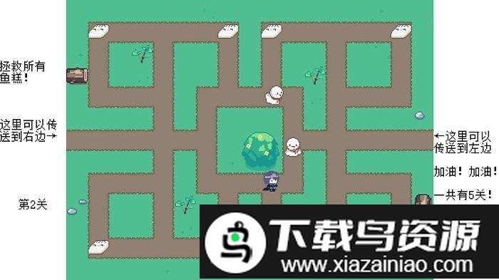 拯救鱼糕游戏最新版截图2