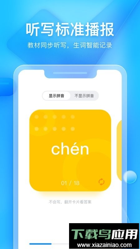 大力家长检查作业截图4