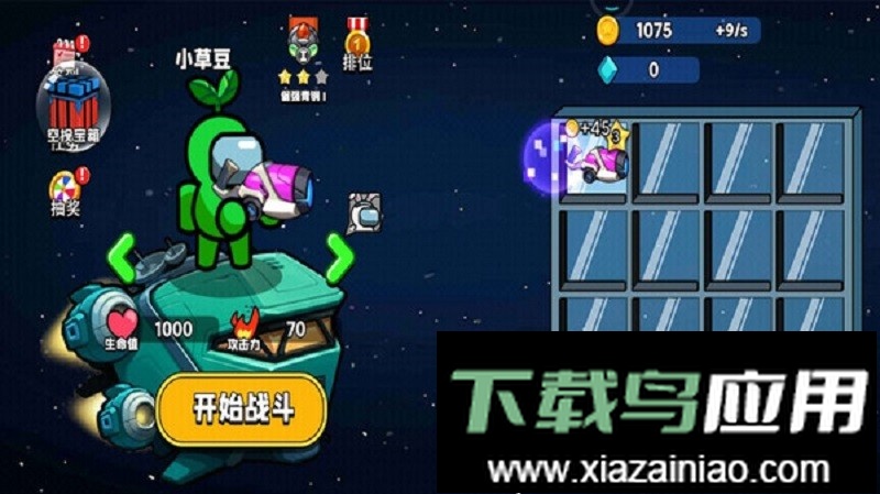 极限射击手游截图1