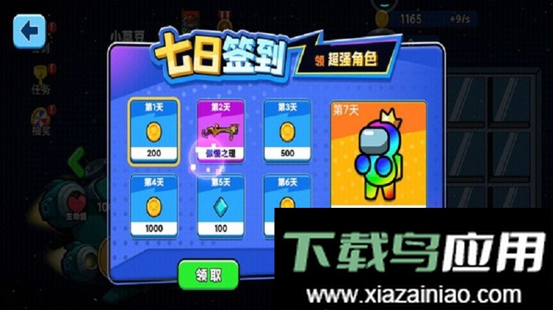 极限射击手游截图2