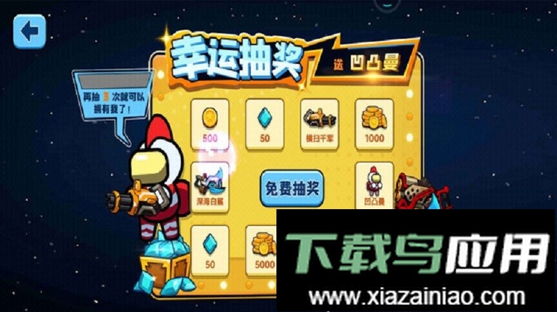 极限射击手游截图3