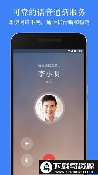 Google Meet手机版最新版截图3
