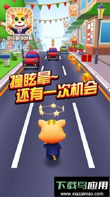 地铁猫咪跑酷最新版截图3