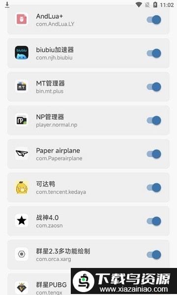 dirtypiperoot最新版最新版截图1