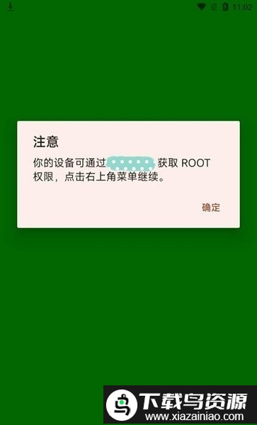 dirtypiperoot最新版最新版截图2