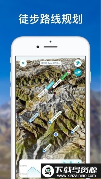 peakvisor识别山峰app截图3