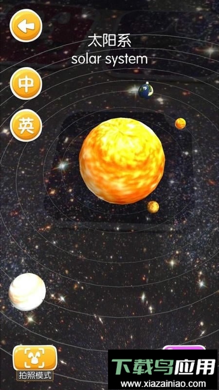 魔法百科官方版截图2