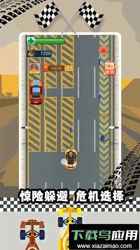 极限赛车手游戏截图2