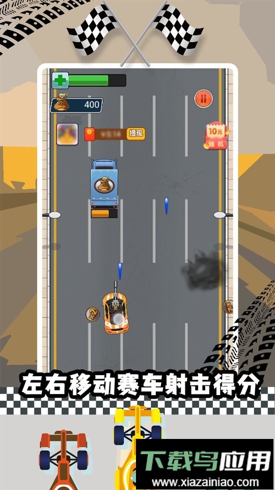 极限赛车手游戏截图4