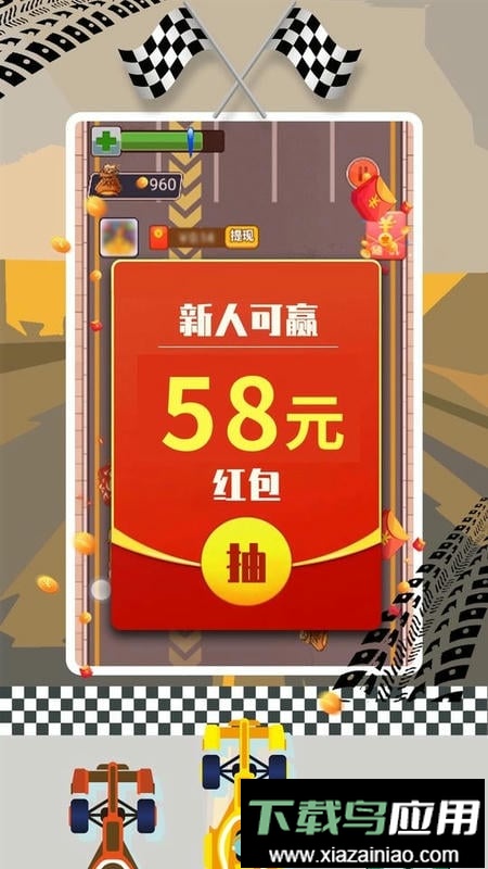 极限赛车手游戏截图5