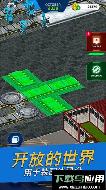 汽车工厂模拟器游戏无敌版截图1