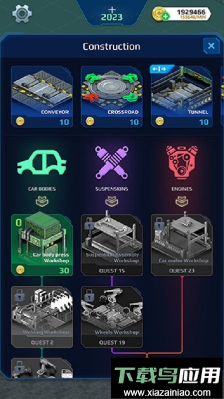 汽车工厂模拟器游戏无敌版截图2
