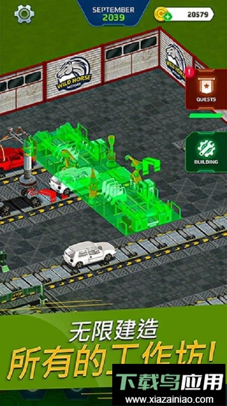 汽车工厂模拟器游戏无敌版截图4