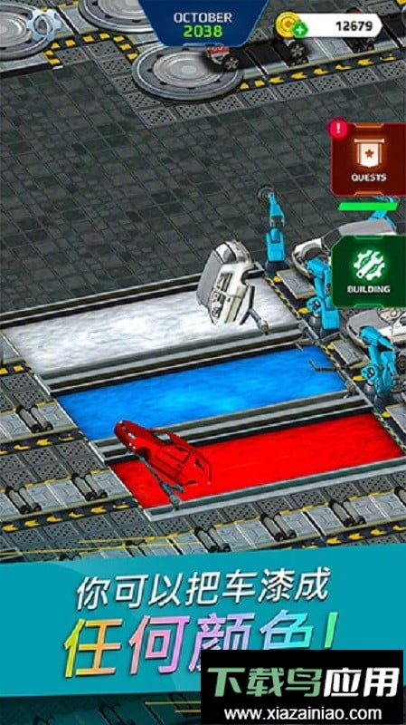 汽车工厂模拟器游戏无敌版截图5