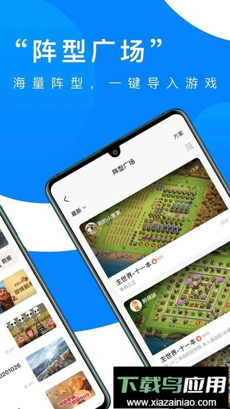 部落冲突掌游宝手机版截图1