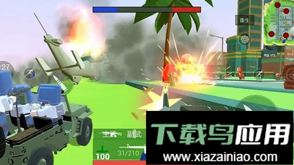 迷你像素枪战最新版最新版截图2