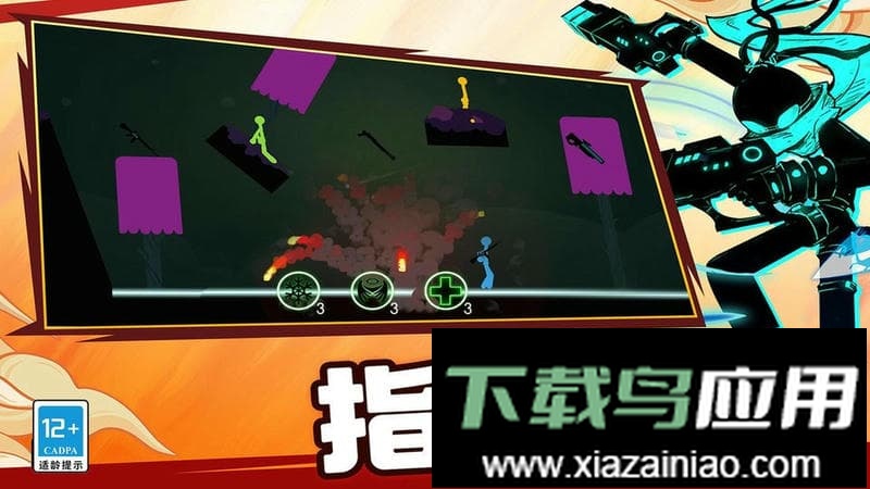 我枪法贼准手游截图1