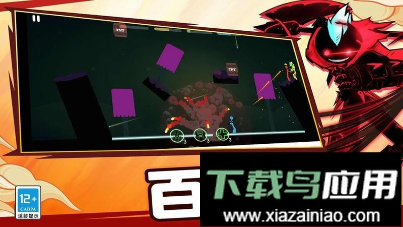 我枪法贼准手游截图2