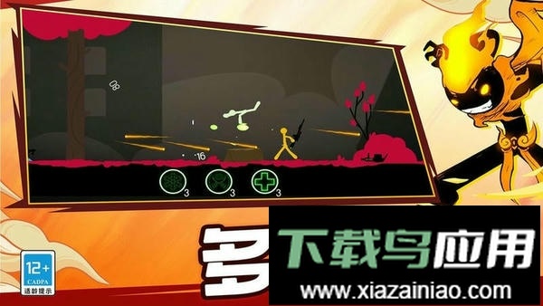 我枪法贼准手游截图3