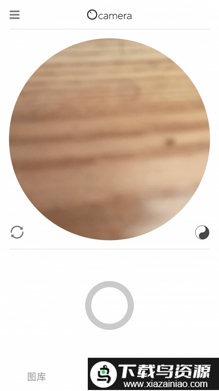 全能P图相机官方版截图2
