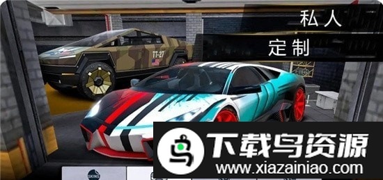 我为跑车狂手机版截图2