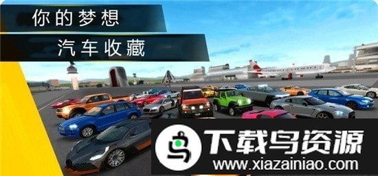 我为跑车狂手机版截图3