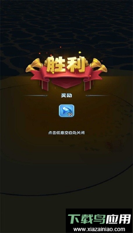 炮弹塔防最新版截图3